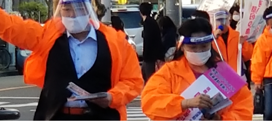 選挙に勝つ。未来を創る。