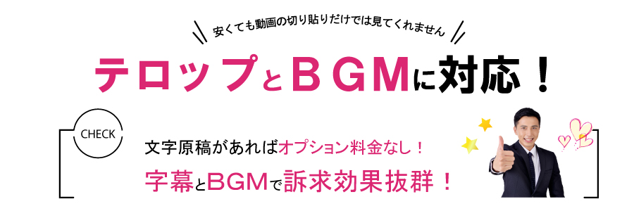 選挙活動用ネット選挙必勝アイテムはマハロニィSNS動画です。